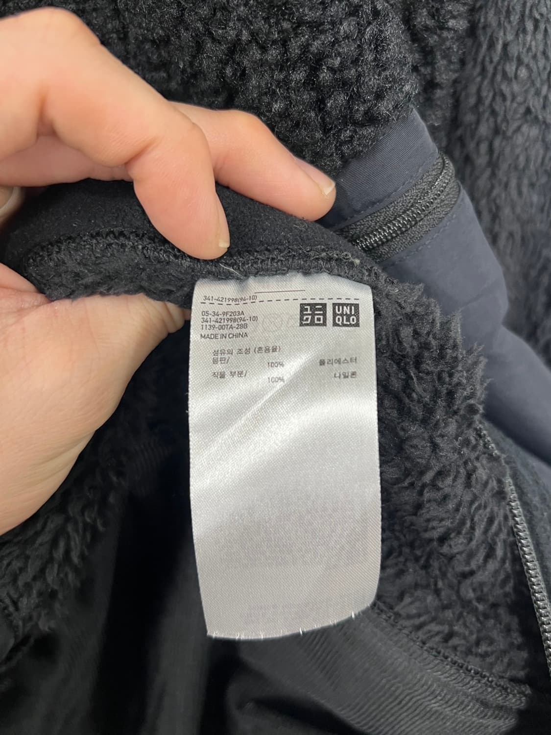 유니클로 엔지니어드 가먼츠 포켓 뽀글이 후리스  상품이미지5