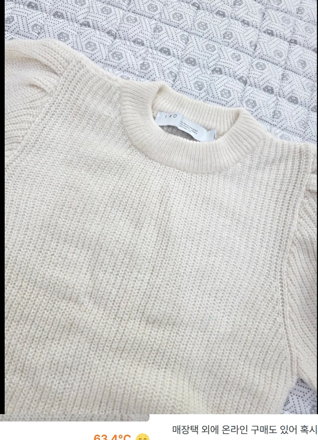 IRO 이로 니트 스웨터 55 상품이미지3