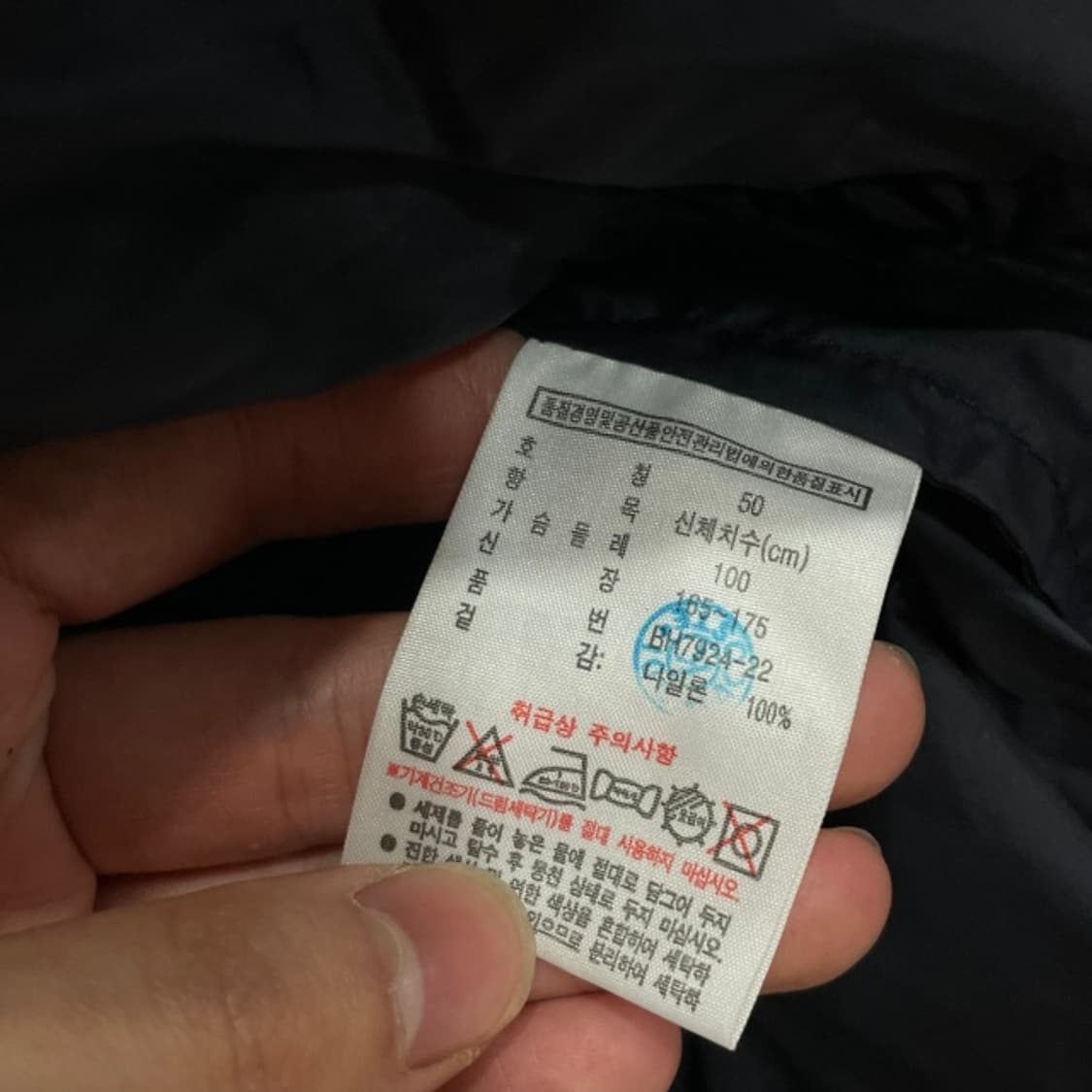100 라코스테 바람막이 상품이미지5