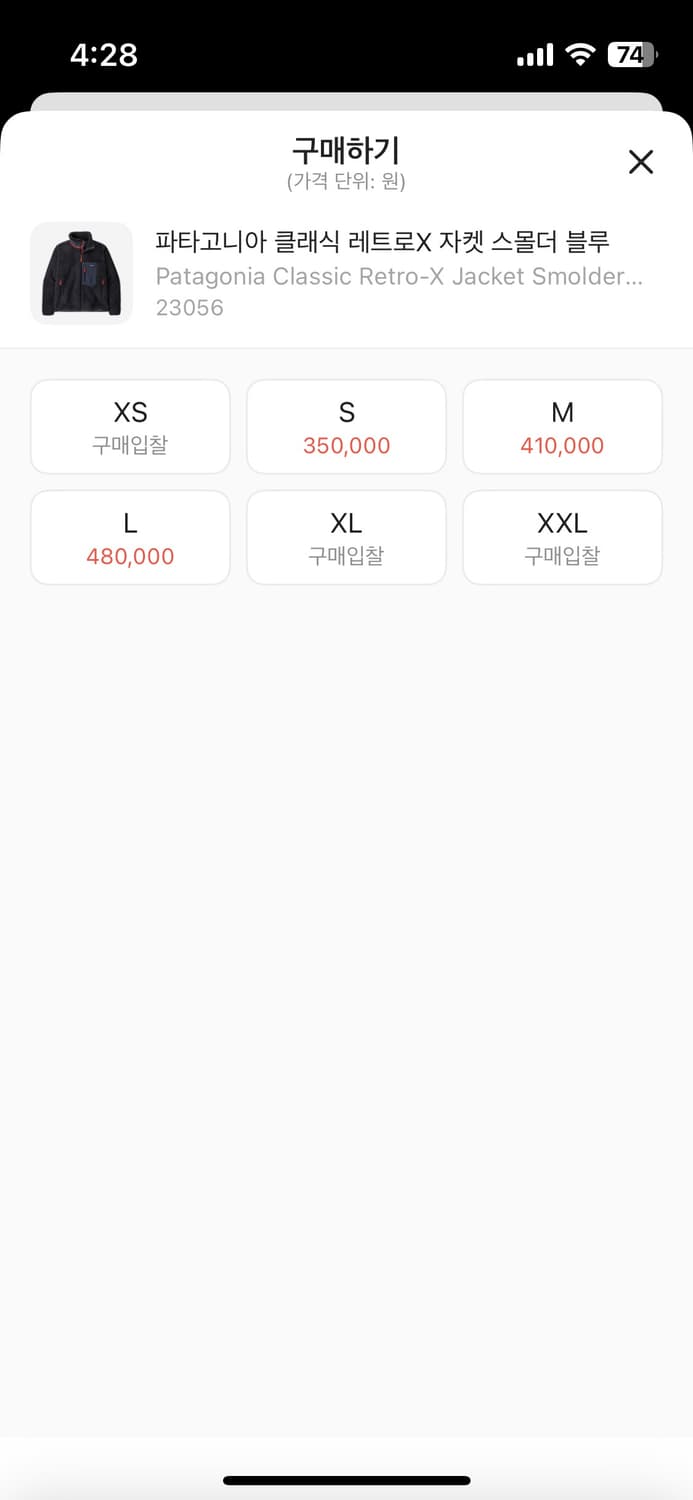 파타고니아 클래식 레트로X 자켓 스몰더 블루 상품이미지2