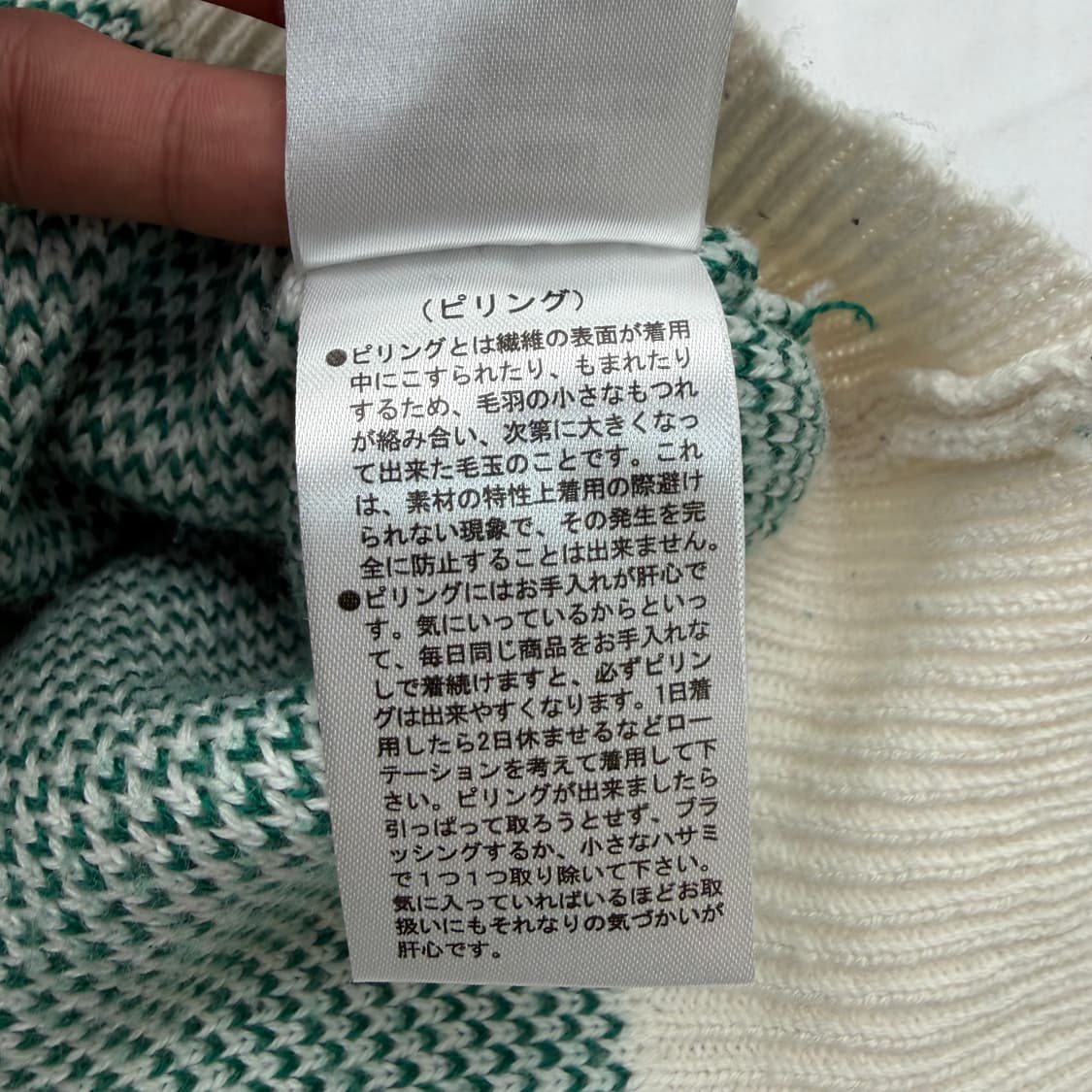 밴 데이비스 빅 스펠아웃 니트 스웨터 L 상품이미지10