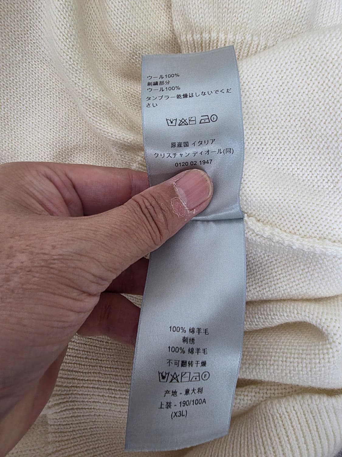 디올 25fw 리본 스웨터 티셔츠 국내매장판 상품이미지6