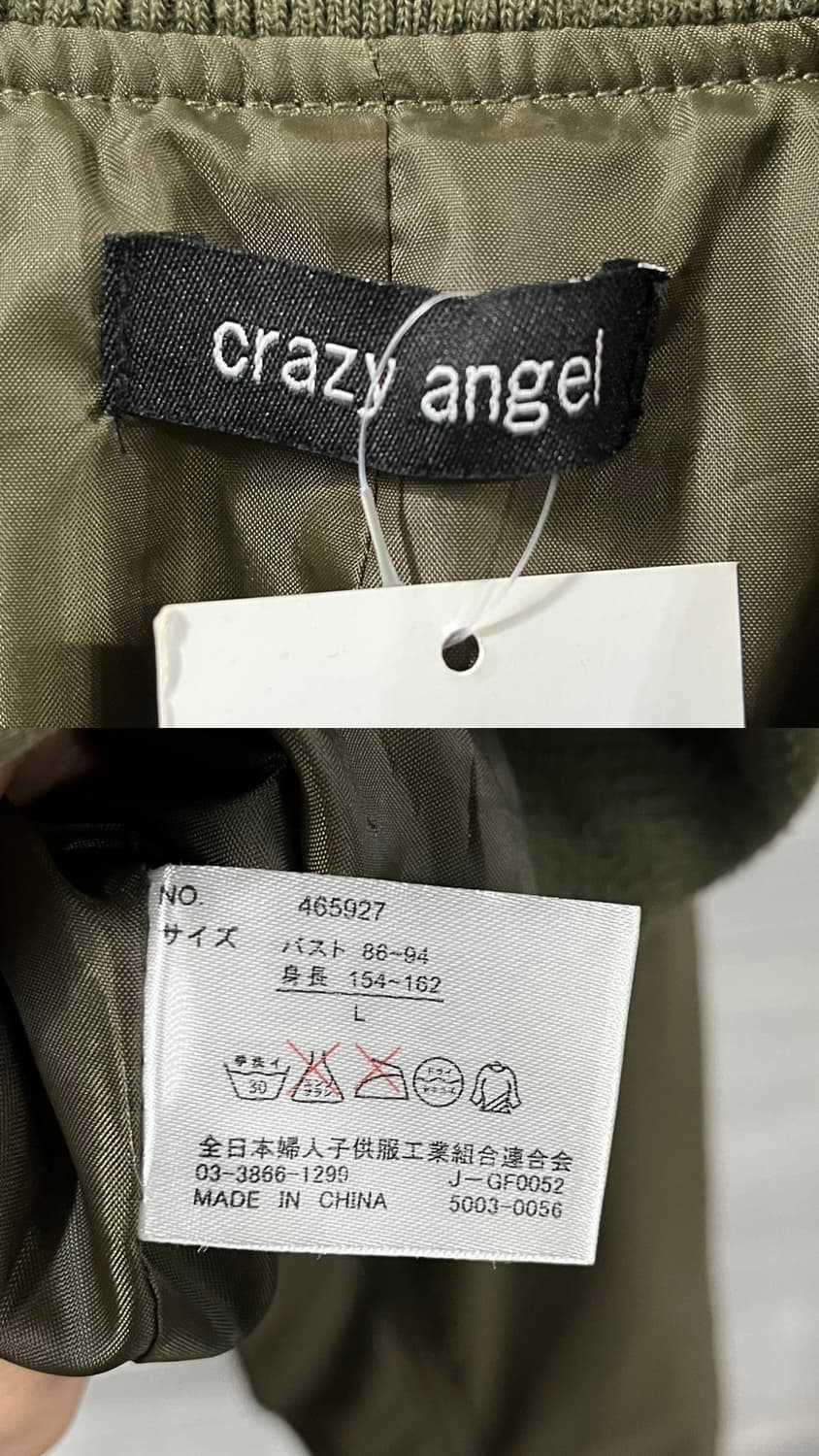 crazy angel ma-1 bomber jacket 상품이미지7
