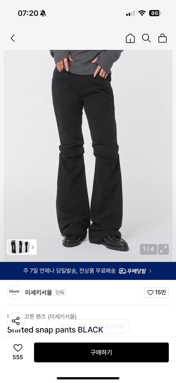 미세키 서울 스냅팬츠 상품이미지1