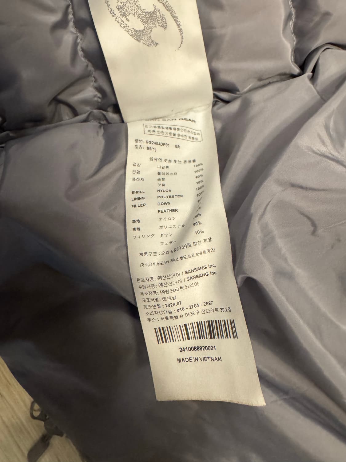 산산기어 서픽스 24fw 1사이즈 그레이 상품이미지3