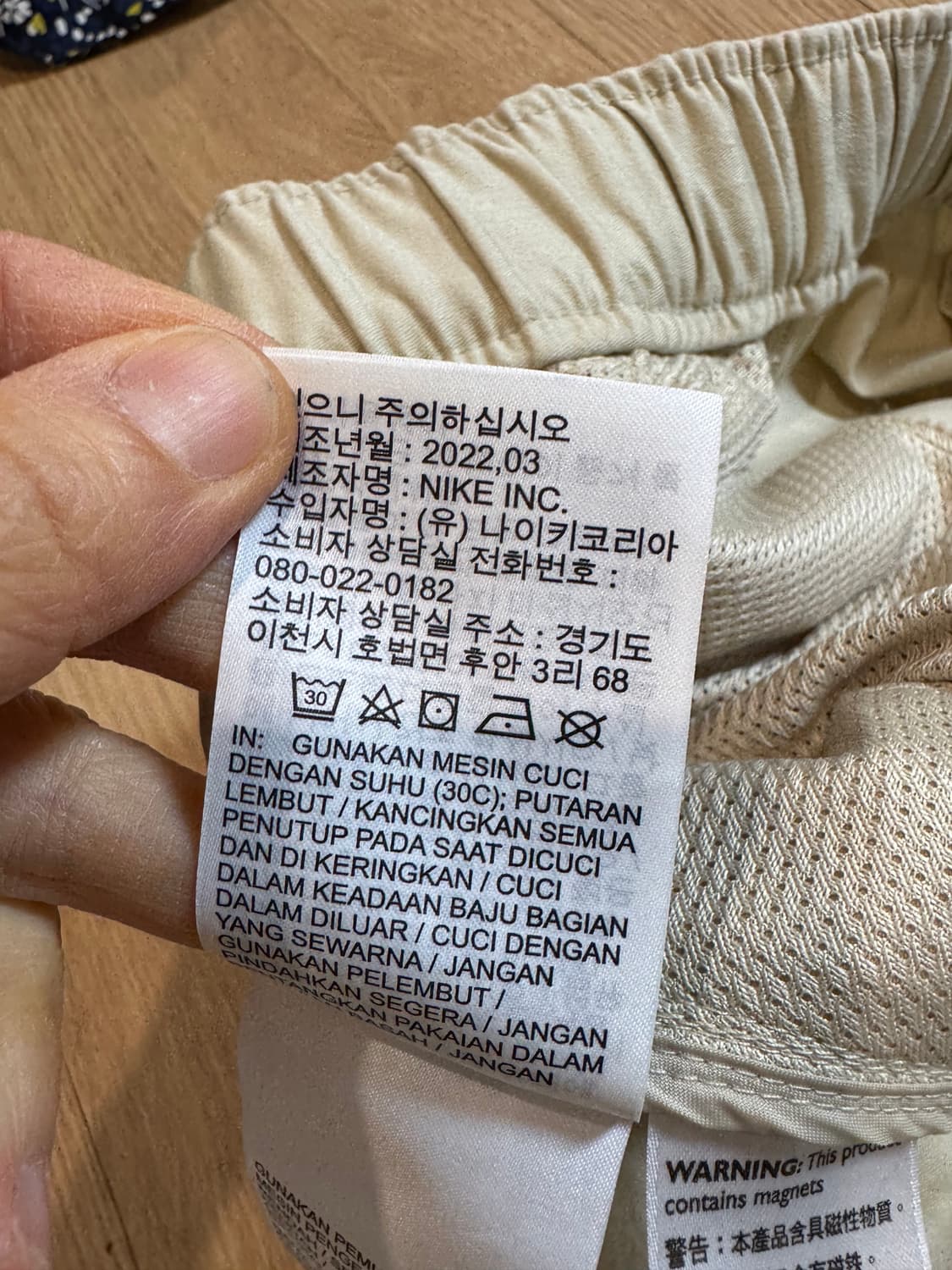 나이키 테크팩 유틸리티 팬츠 2xl 상품이미지10