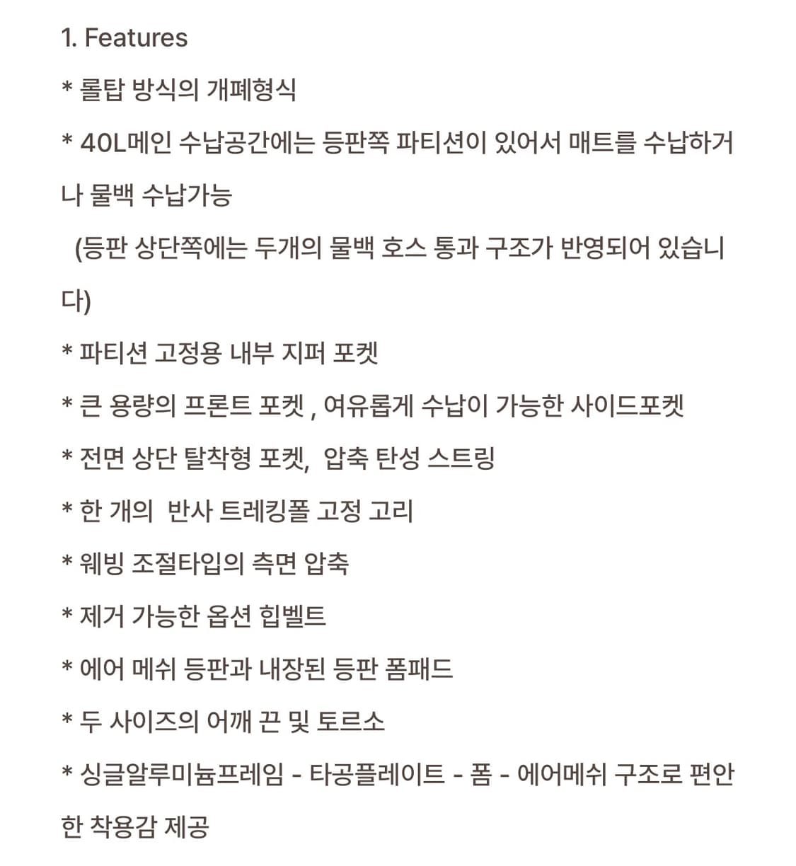 케일 백두2 b-grid 상품이미지6