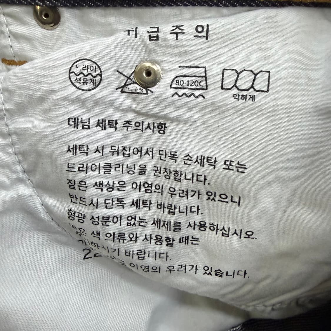 3 유메르 진스 와이드 데님팬츠 0129T2 상품이미지5