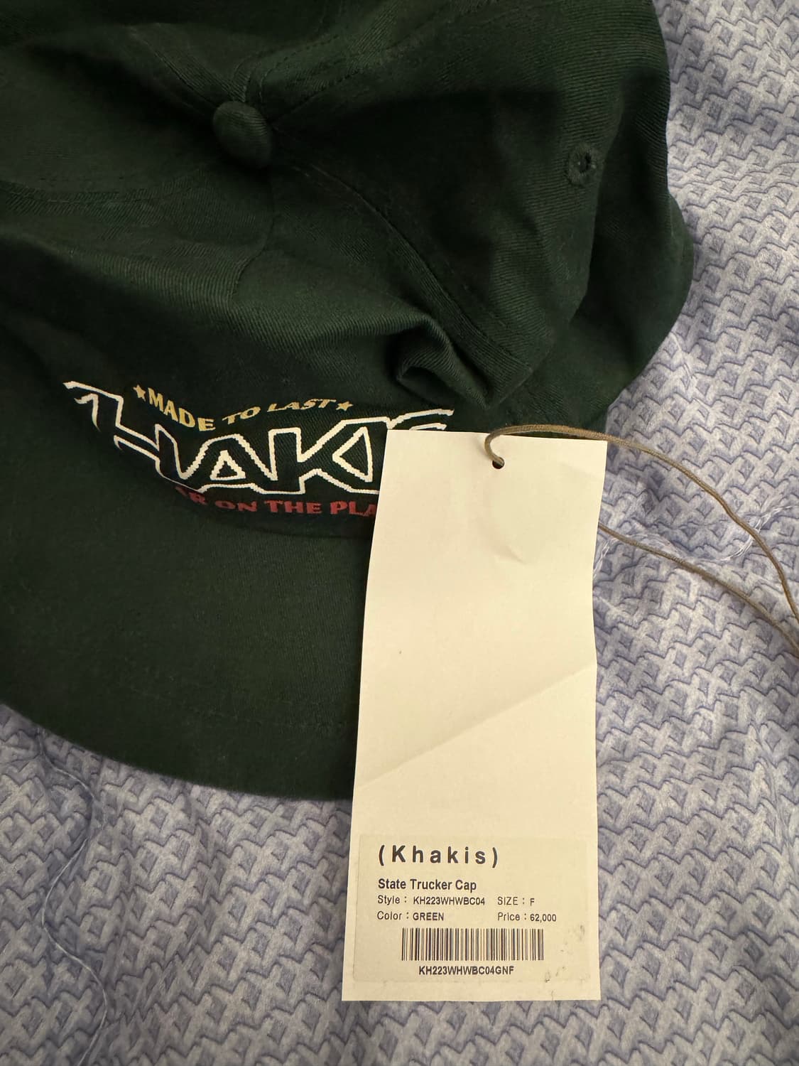 카키스 트러커 캡  상품이미지4