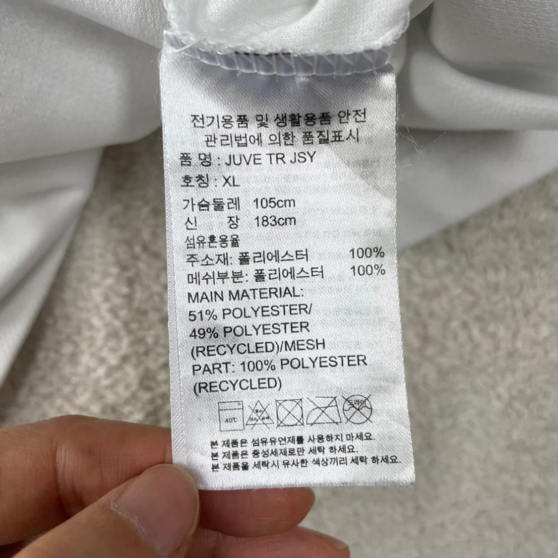 XL 아디다스 유벤투스 유니폼 반팔티 105 상품이미지7