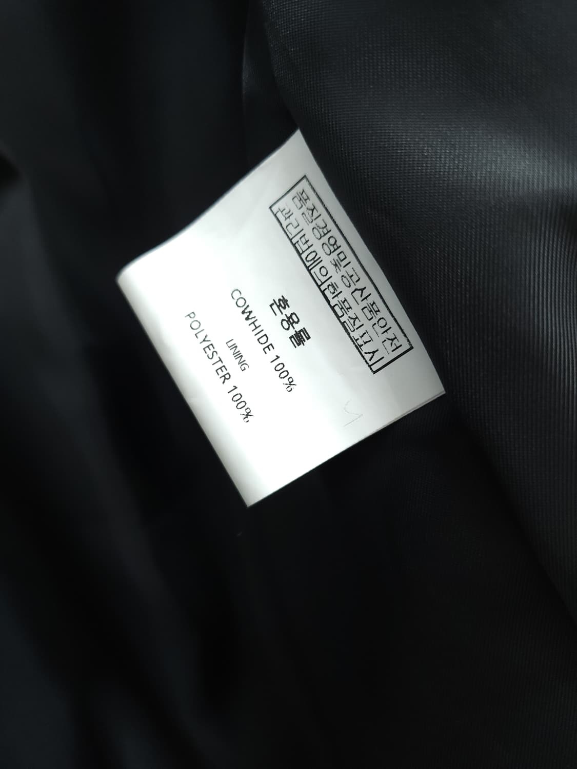 Mikendo Sparone 가죽 라이더 자켓 100-105 XL 새제품 상품이미지10