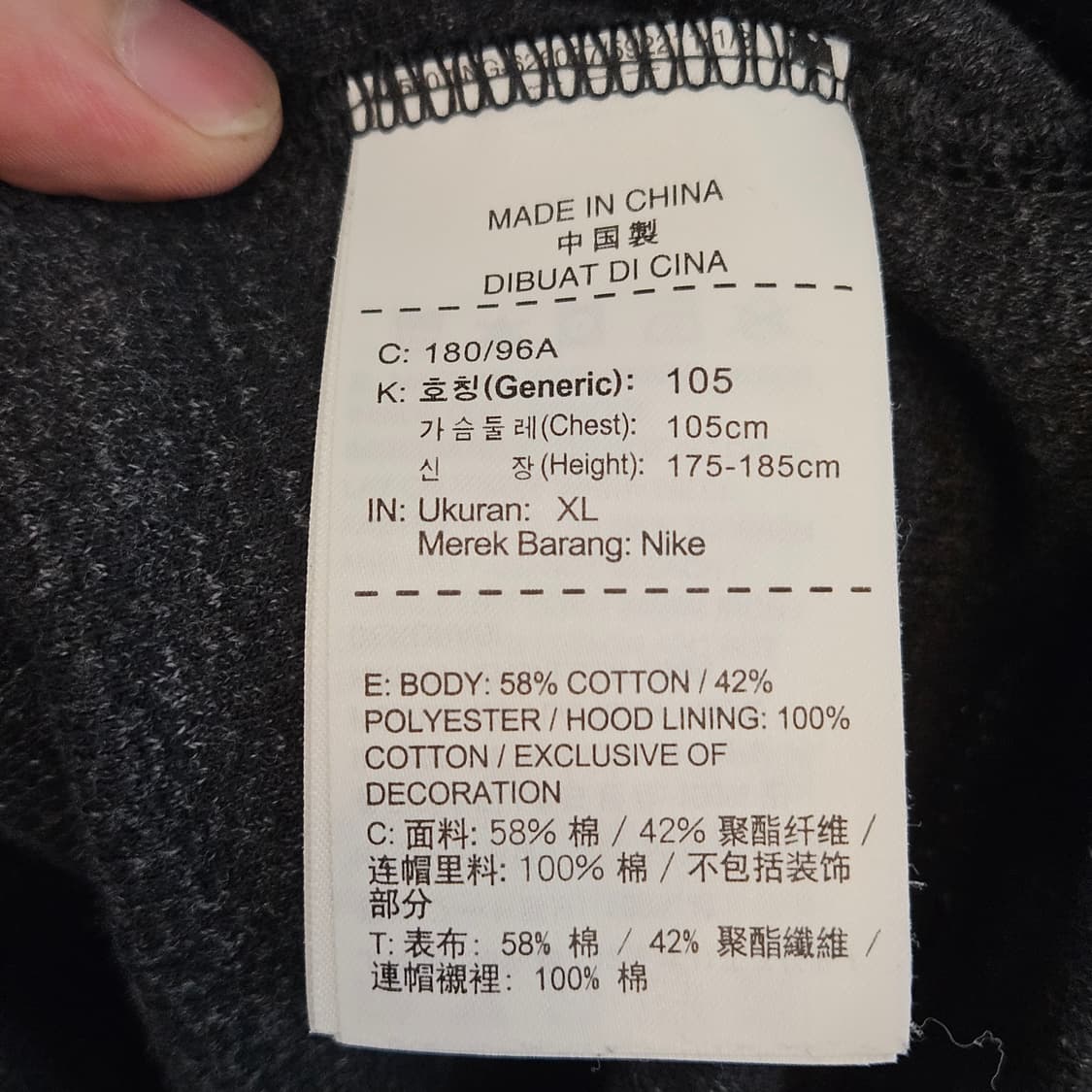 105(XL)/실측100(L) 나이키 후드 집업 다크그레이 상품이미지8