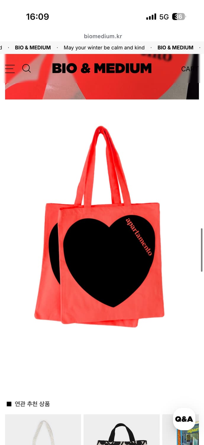 새제품)25ss 아파르타멘토 하트 에코백 상품이미지5