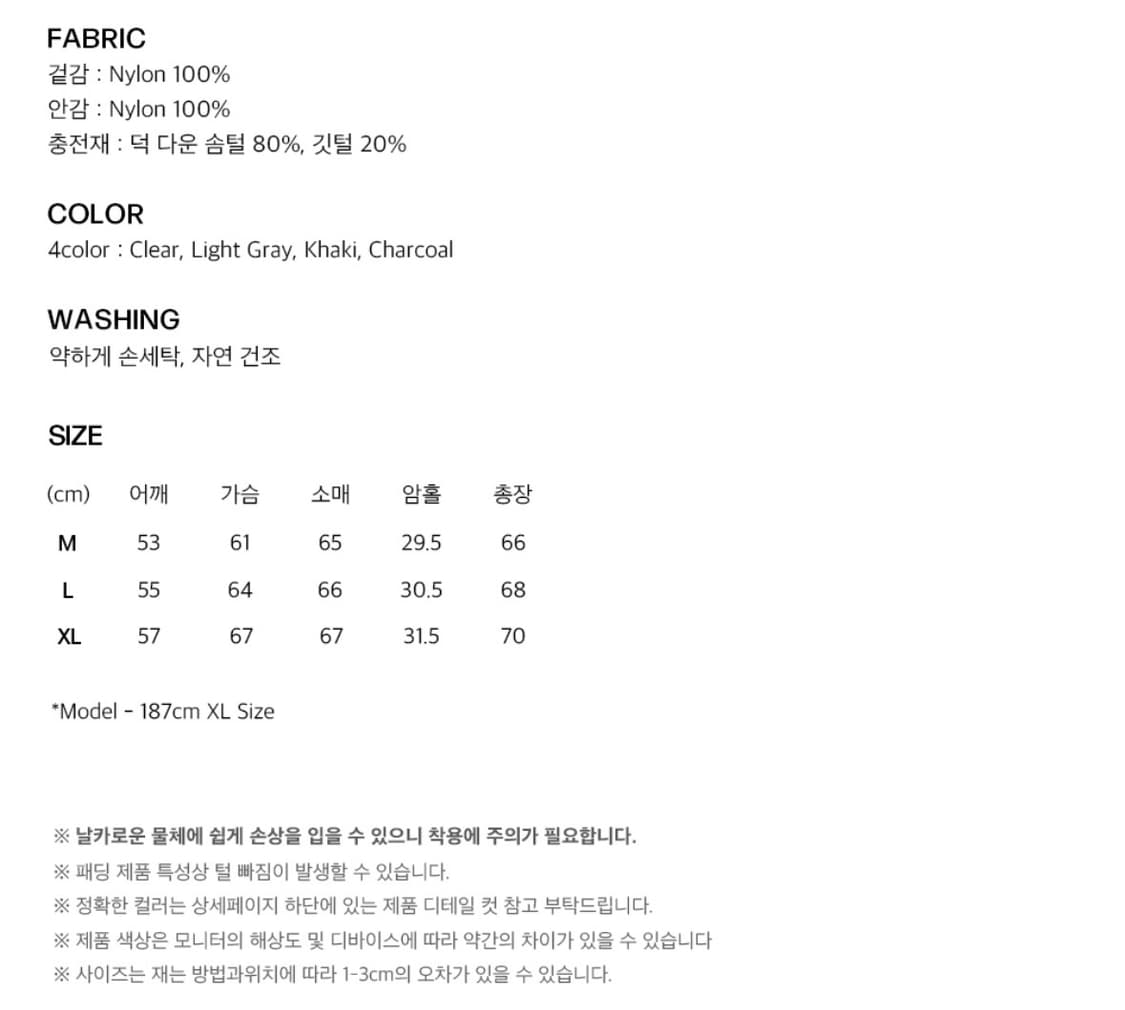 인템포무드 예티 푸퍼 덕다운 패딩 카키 L 상품이미지5