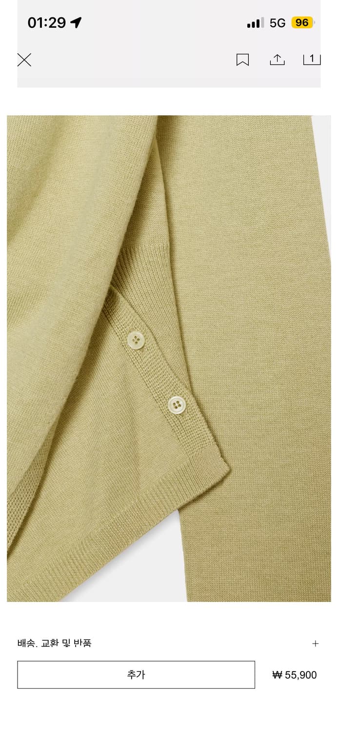 자라 니트 상품이미지3