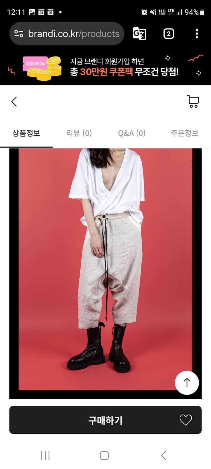 엑스페리먼트 린넨 사루엘 팬츠 2개 상품이미지3