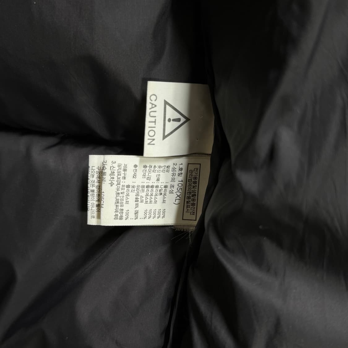 [XL/105] 노스페이스 1996 에코 눕시 구스다운 패딩점퍼 상품이미지8