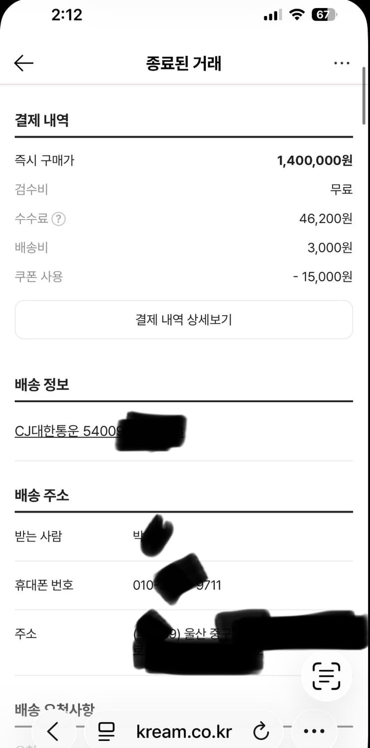 버버리 슈프림 셔링 푸퍼 다운 패딩 / M 상품이미지9