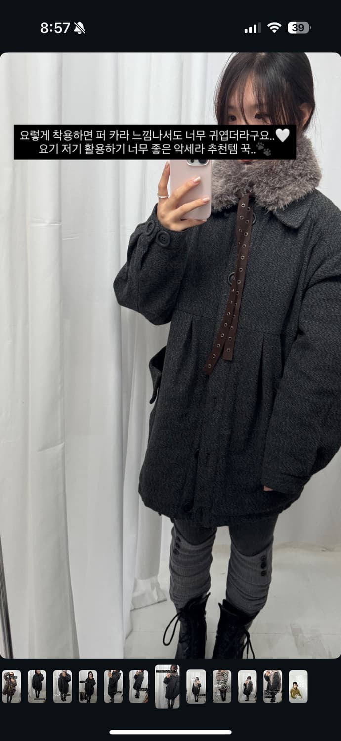 인앤양인하모니 퍼 머플러 상품이미지3