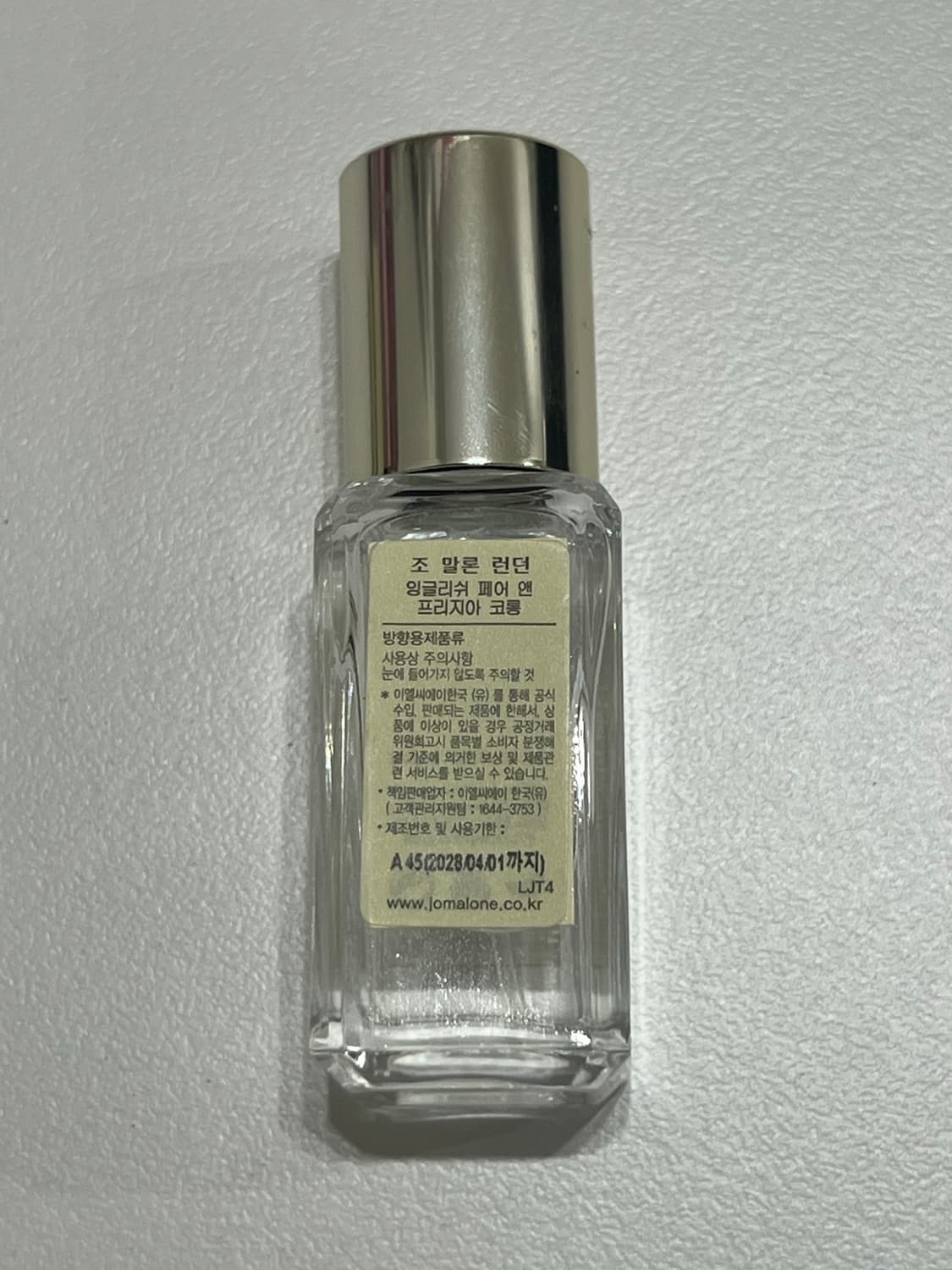(미개봉) 조말론 런던 잉글리쉬 페어 앤 프리지아 코롱 9ml 상품이미지2