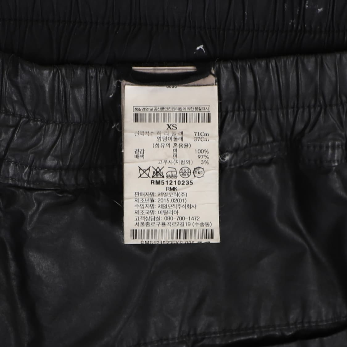 XS / Rick Owens 릭오웬스 왁스 스커트 쇼츠 상품이미지6