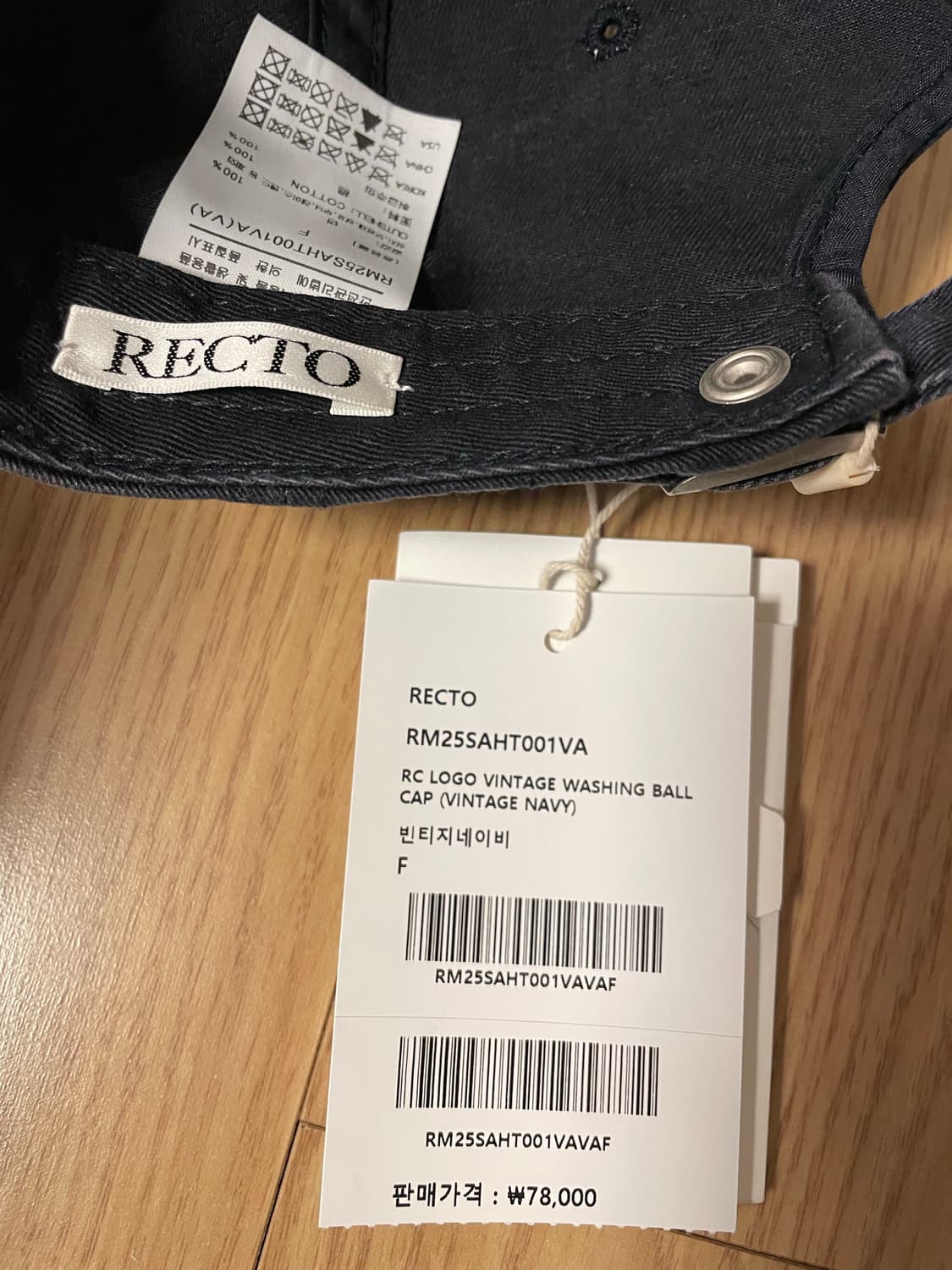 Recto 로고 캡 상품이미지3