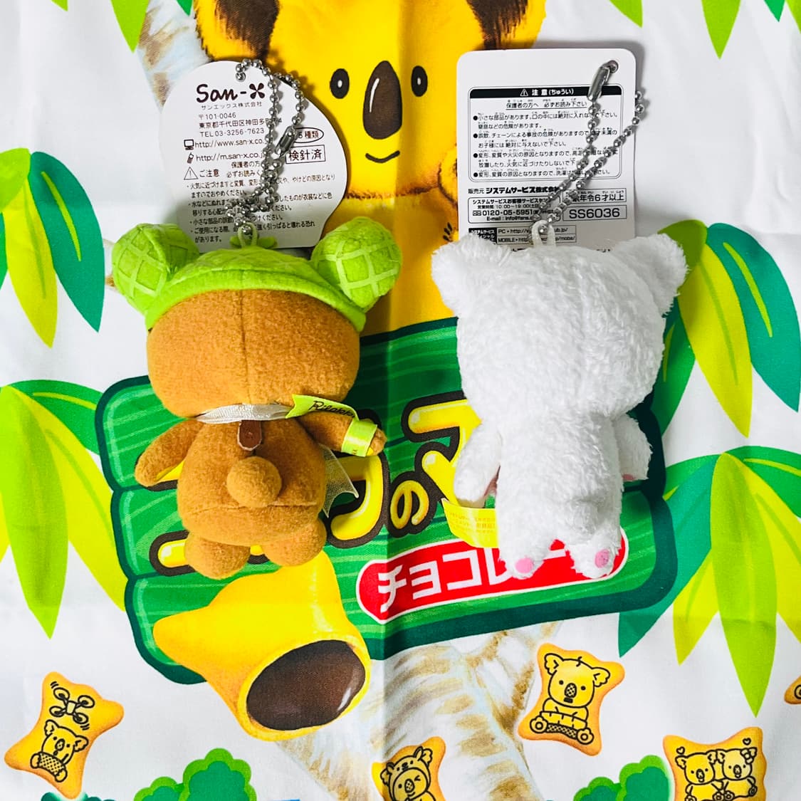 고전 메론 리락쿠마 인형 키링 상품이미지6