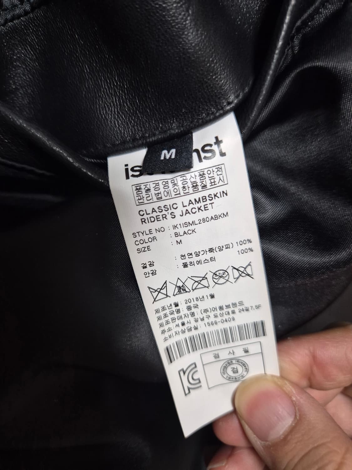 이스트쿤스트 천연양가죽 라이더 가죽자켓 상품이미지7