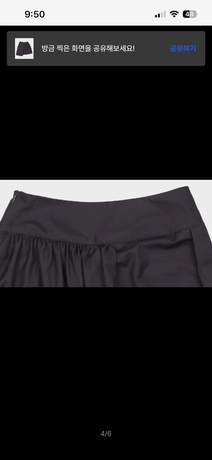 플레어업 미디 스커트 상품이미지4