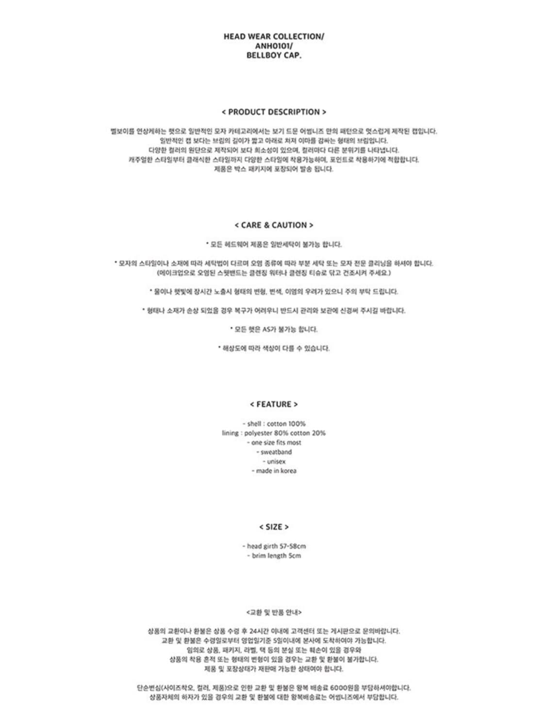 BELLBOY CAP_WAVE WHITE 어썸니즈 벨보이 캡 상품이미지3