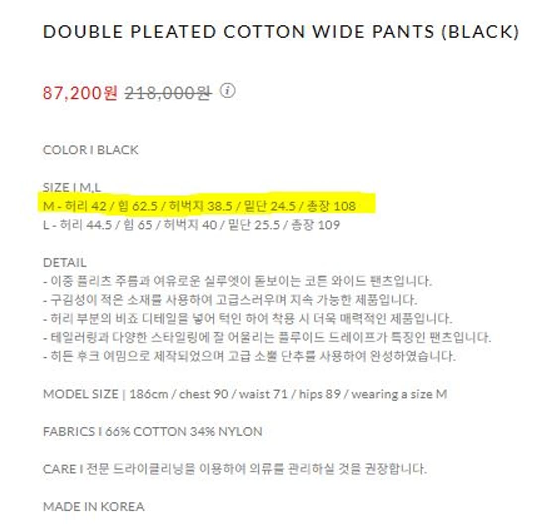 호이테 코튼 와이드 팬츠 여름용 상품이미지5