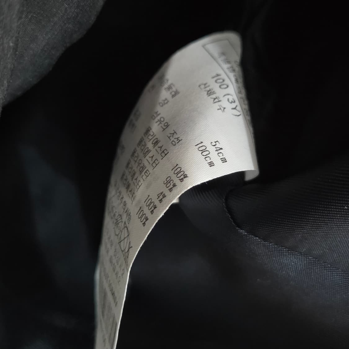 닥스 키즈 덕다운 패딩 코트 100/3Y 상품이미지4