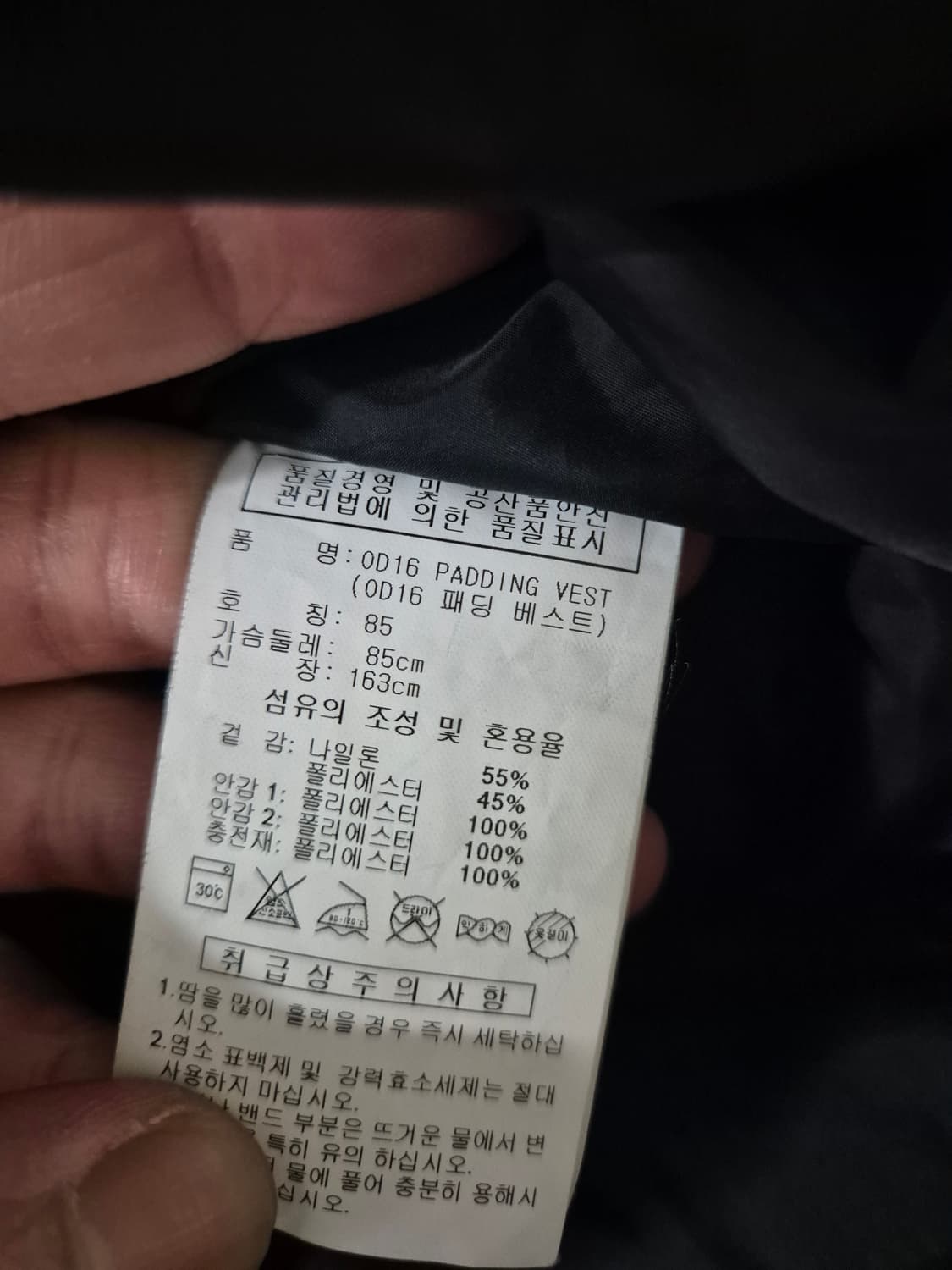 아디다스 여자 패딩조끼 상품이미지5