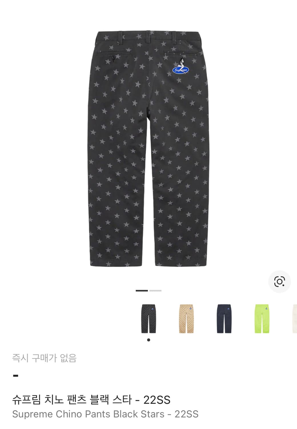 슈프림 핀업걸 스타치노 팬츠 블랙 22ss 상품이미지1