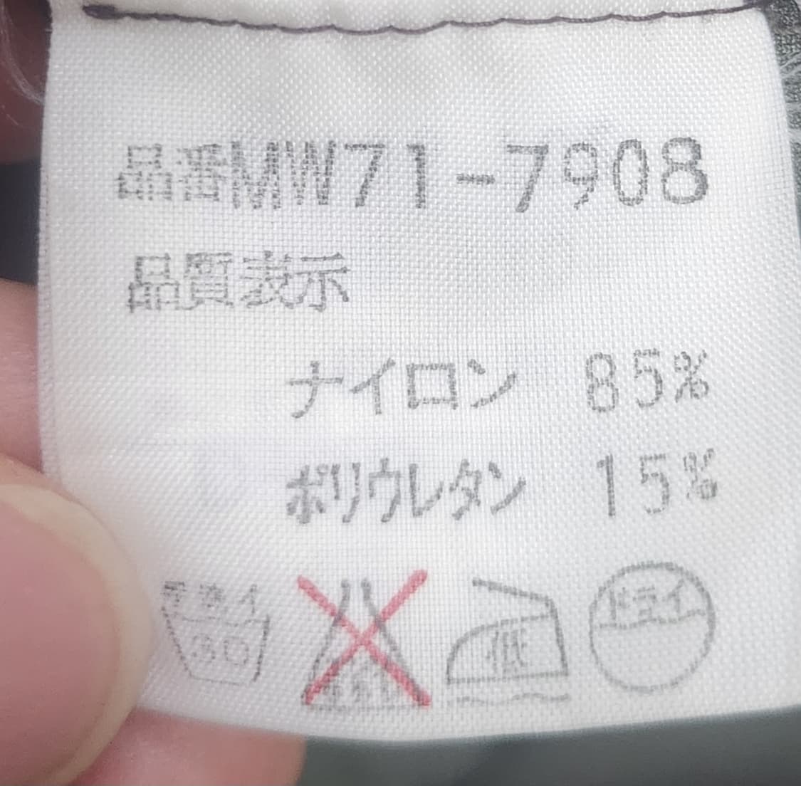 맥그리거 광택 골지 긴팔티 M (44반까지) 상품이미지4