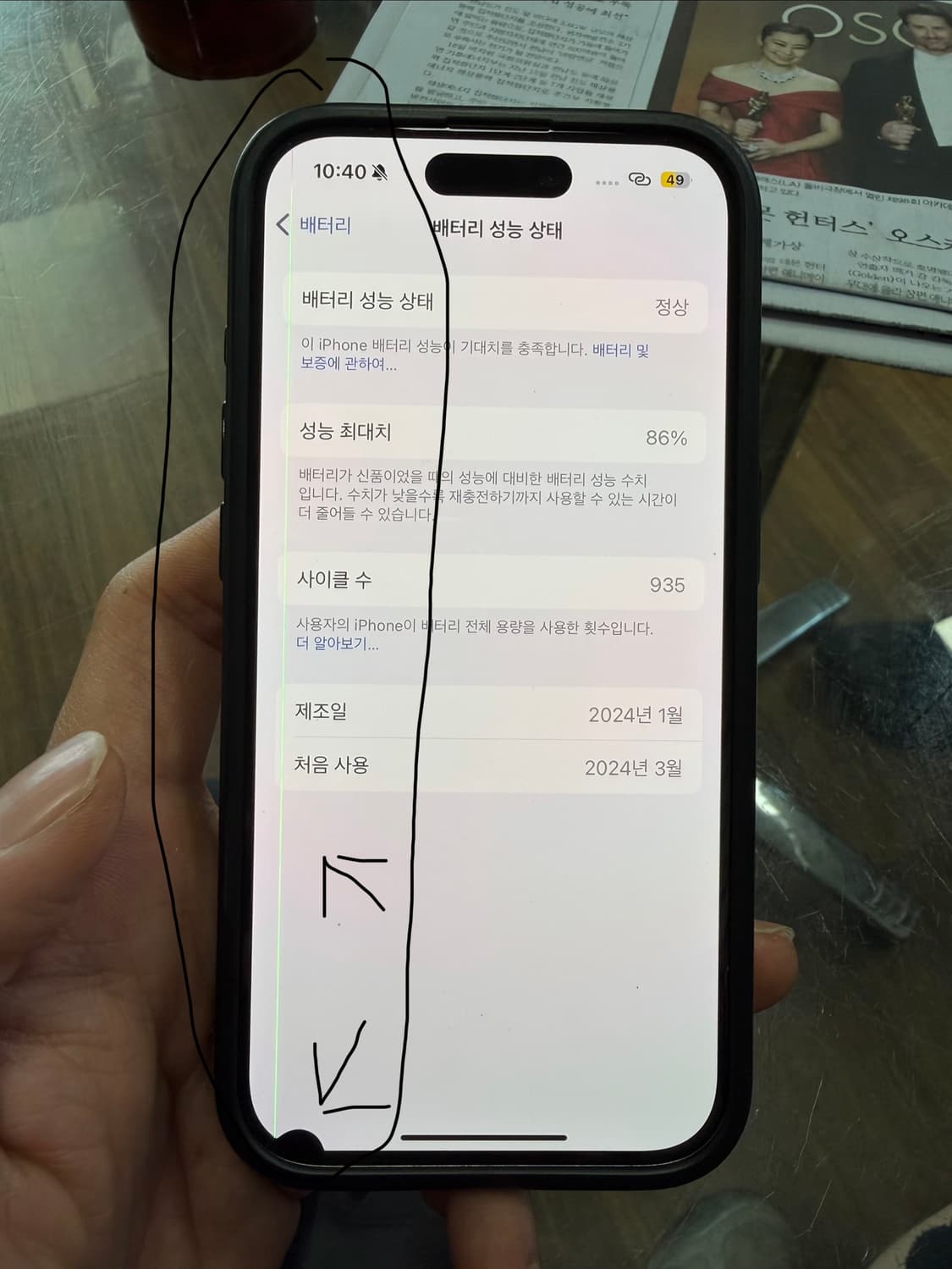 아이폰 15 pro 256기가 화이트티타늄  상품이미지7