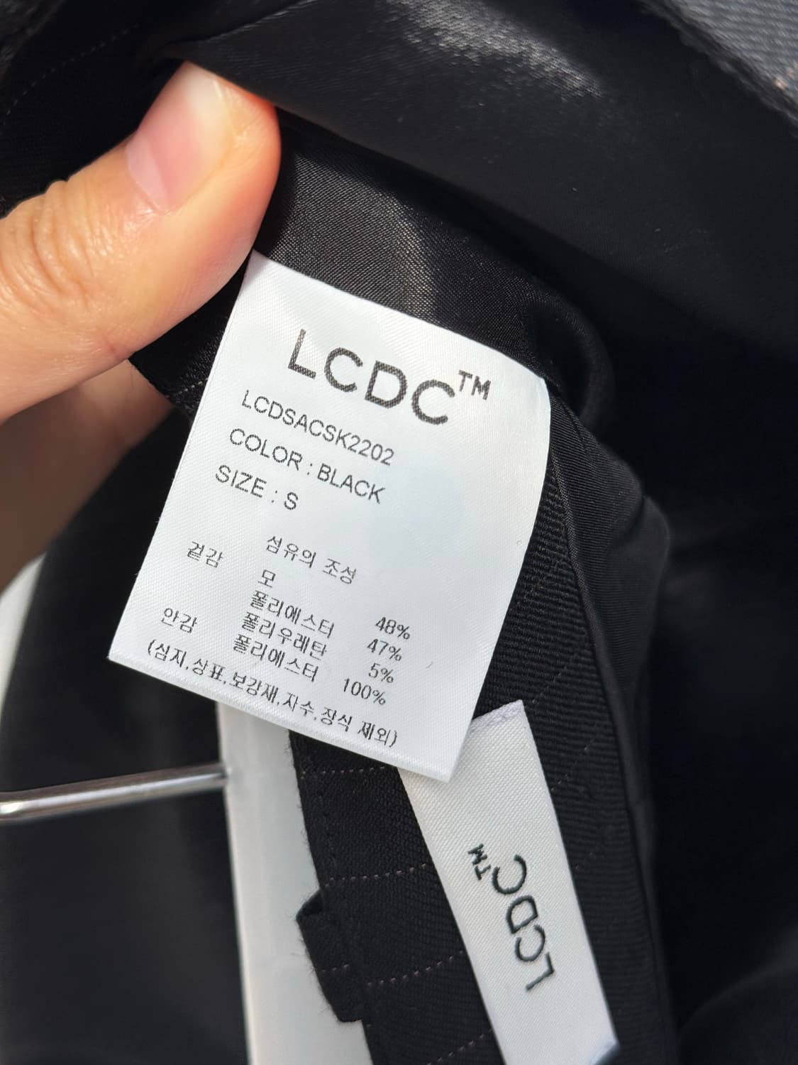 LCDC TM 롱스커트 상품이미지7