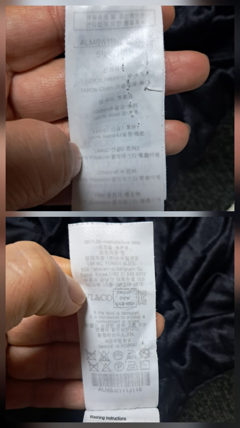 루이까스텔 남성 방풍모니트 집업 가디건 110(상태상급) 상품이미지8