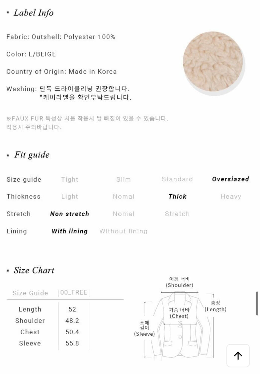루에브르 퍼자켓 상품이미지3