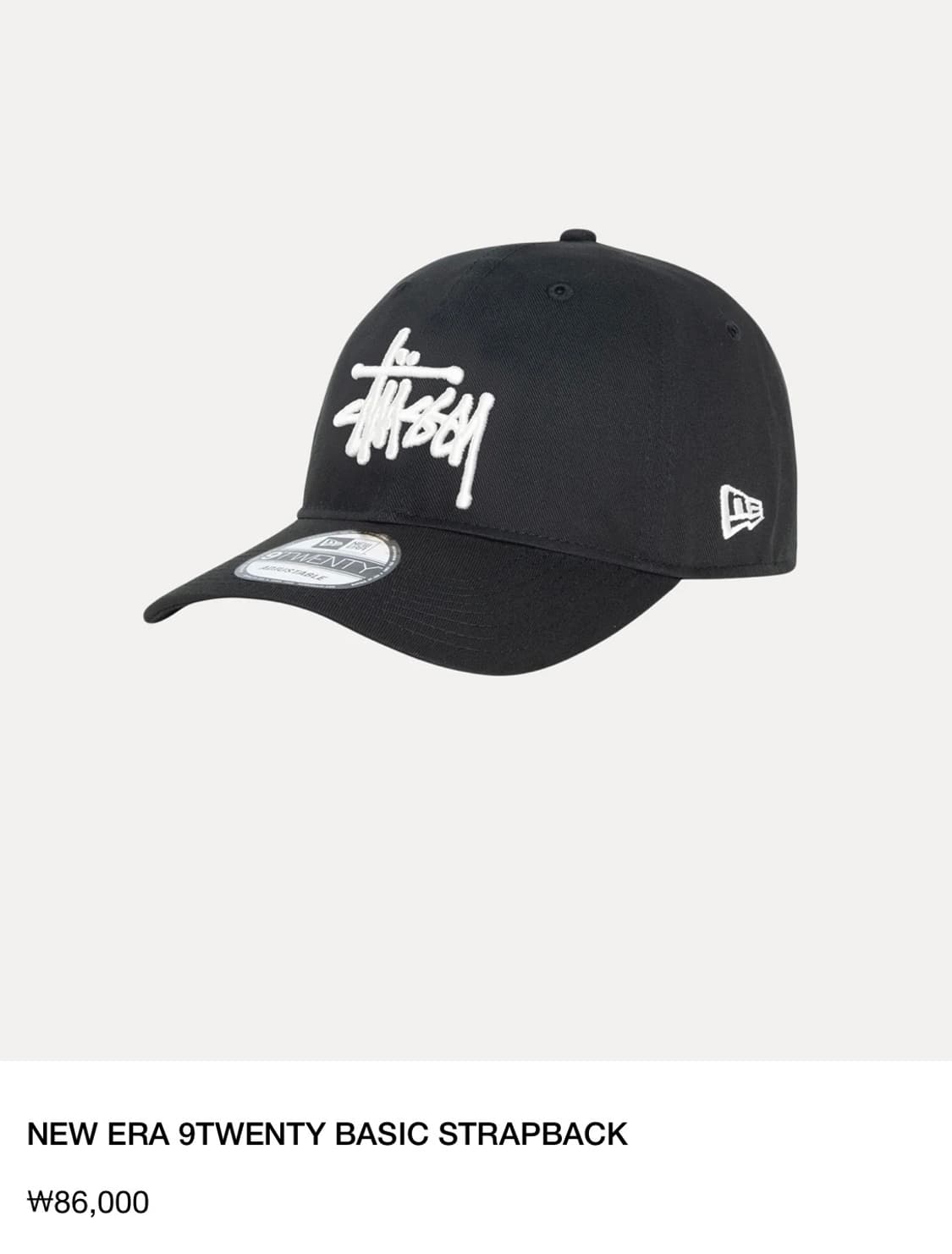 스투시 뉴에라 베이직 9twenty 볼캡 모자 블랙 상품이미지1