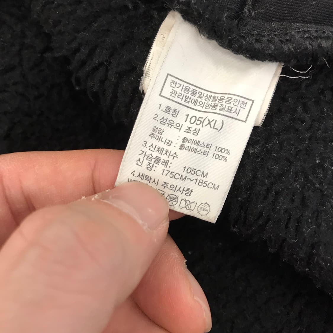 노스페이스 로얄튼 후리스자켓 [105] 상품이미지6