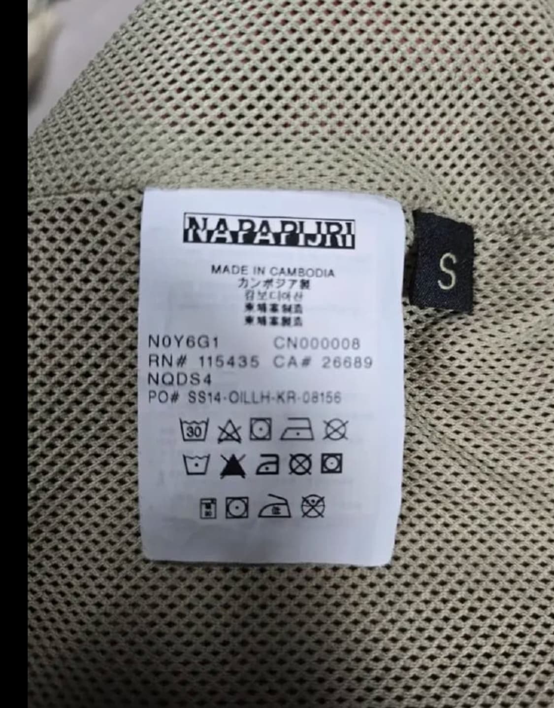 NAPA PIJRI 나파피리 봄가을 자켓점퍼. 
싸이즈 95 상품이미지9