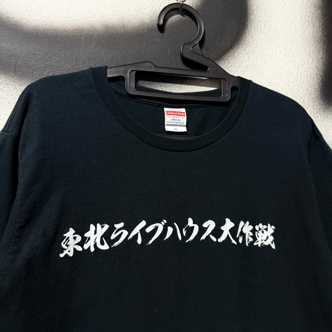 United Athle 카타카나 빅 프린팅 반팔 티셔츠 상품이미지3