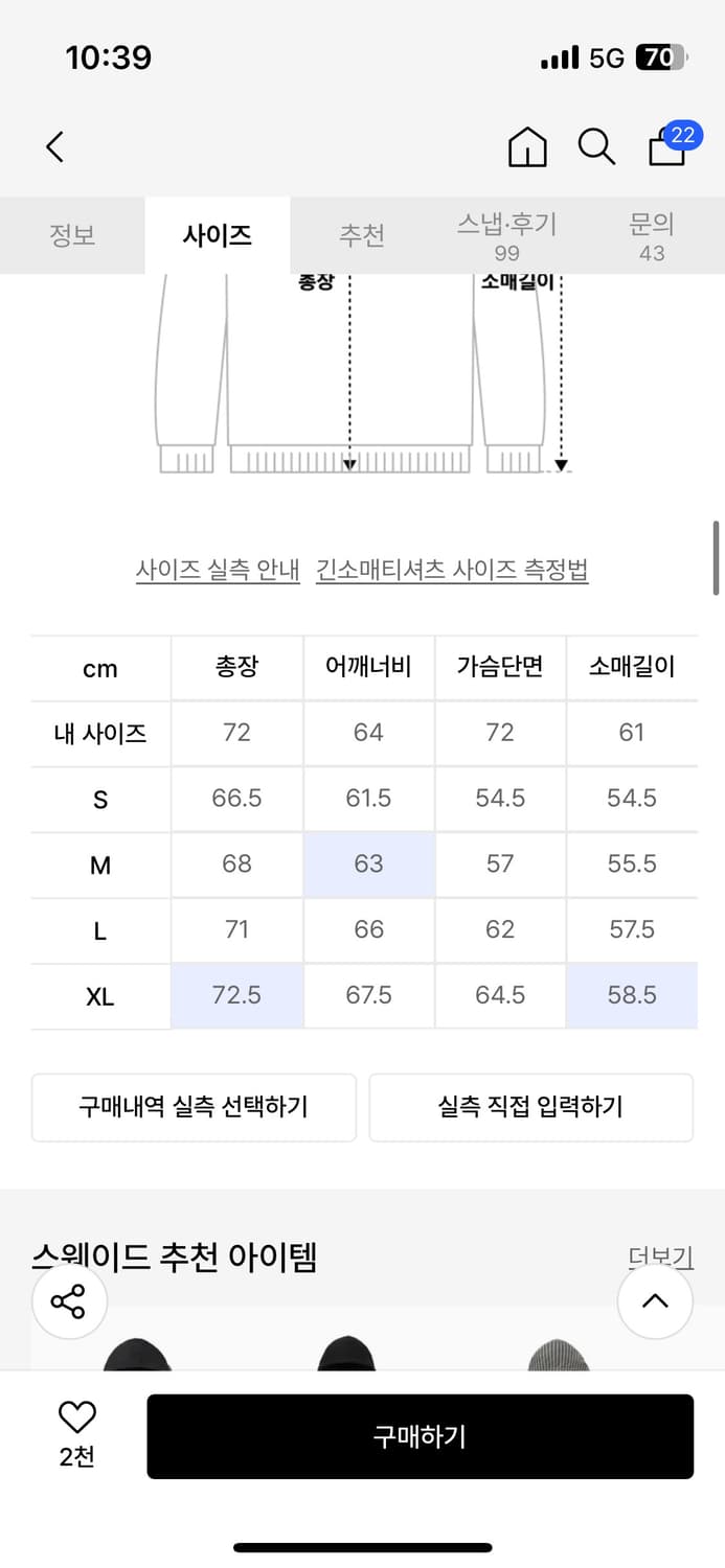 스웨이드 후드집업 상품이미지2