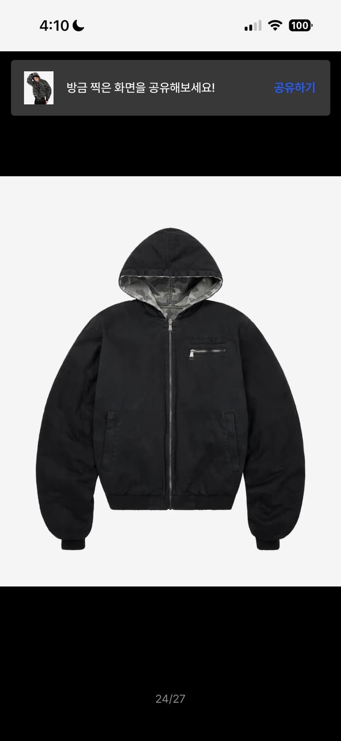 아캄 리버시블 푸퍼 자켓 Camouflage Reversible Puff 상품이미지2