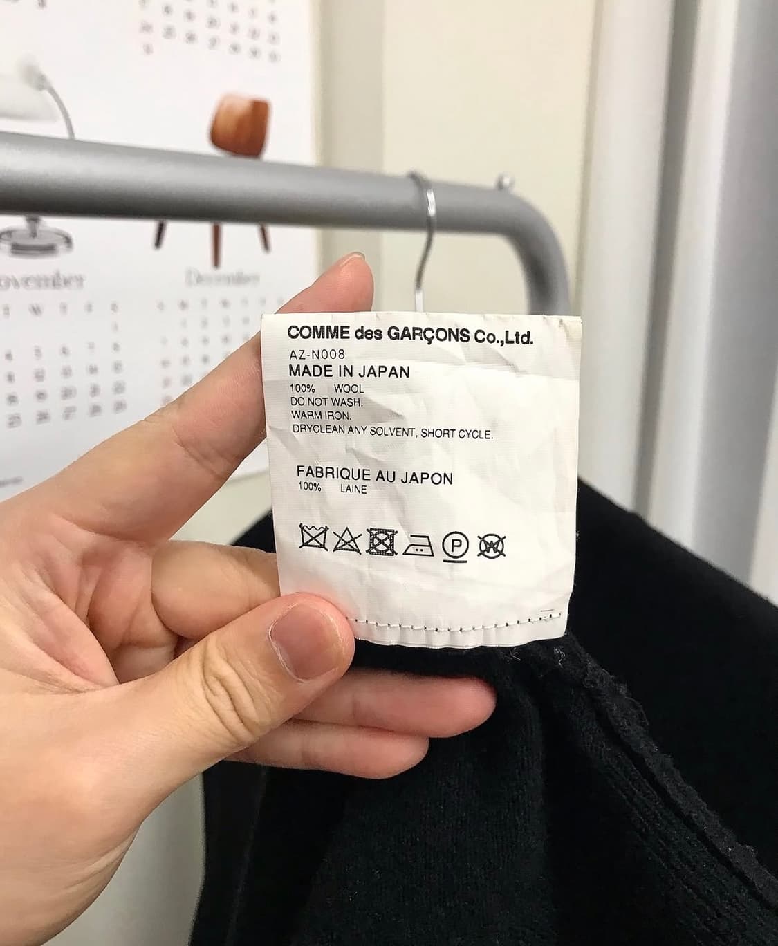 꼼데가르송 울 가디건 상품이미지5