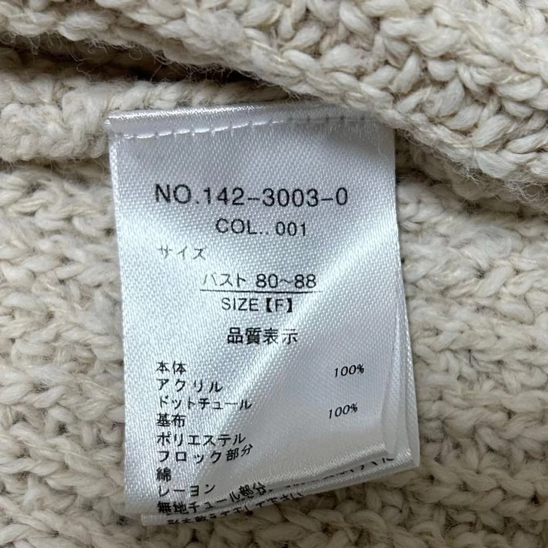 리즈리사 러플 레이스 니트 원피스 히메갸루 라떼갸루 달천깔 짜잔씨 상품이미지4