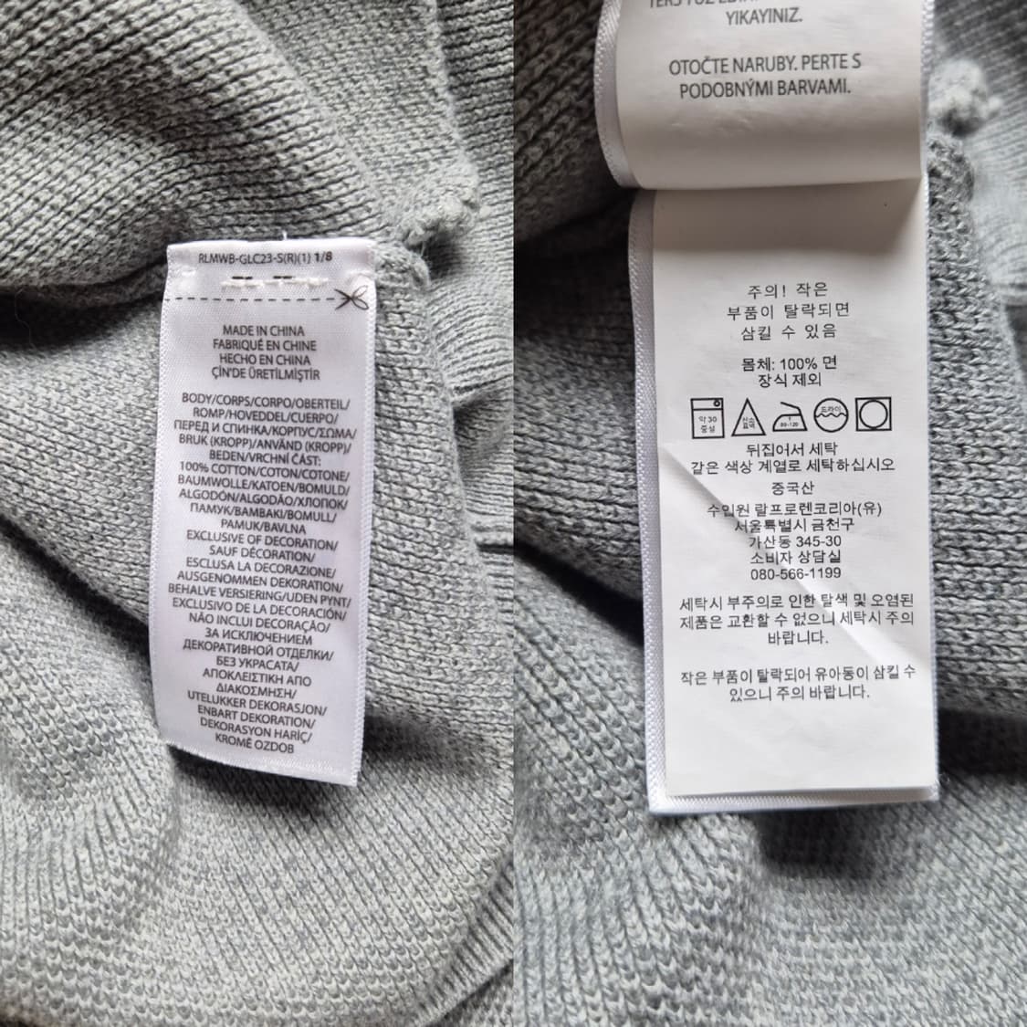 [S] 폴로 랄프로렌 피마코튼 가디건 상품이미지8