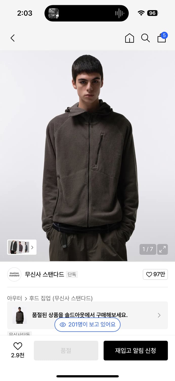 시티 레저 그리드 폴라 플리스 바라클라바 후디드 집업/머드 그레이/M 상품이미지1