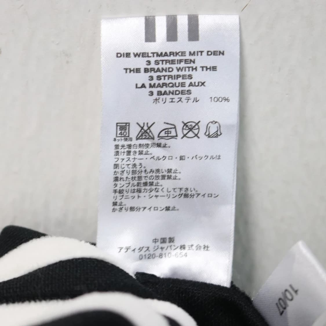 아디다스 부츠컷 트레이닝 팬츠 64244 상품이미지8